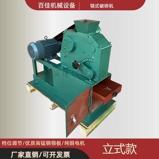 机式 破碎颚猛钢颚高板ICK破碎机 破碎机负悬挂进料口鄂式