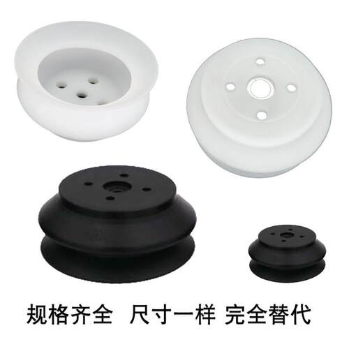 ZPT盘SMC机械真空吸盘ZPT40H811BNJ5-B01-A1吸8黑色白色可2手选