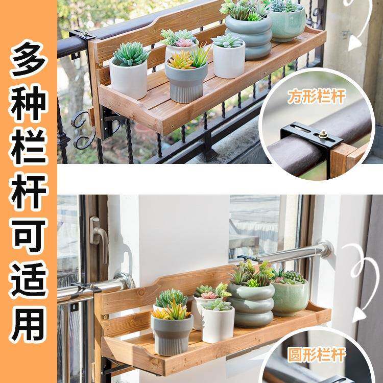 架阳台护栏花花架杆挂式花盆架植物摆放大盆阳台扶栏手悬挂置SXF