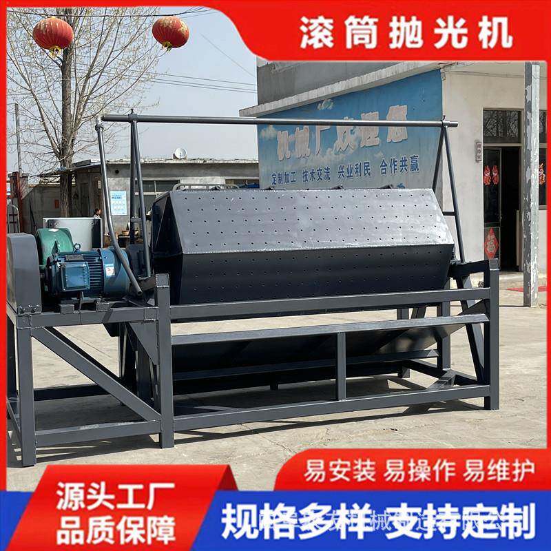 生锈门NY-PGJ10把钢手除锈抛抛光去机农友六角光机筋油振动滚筒研
