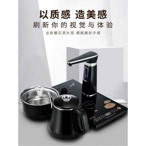 OF9F76MS86H全自动上台水茶电炉家用茶盘烧水壶套装保温一体茶具