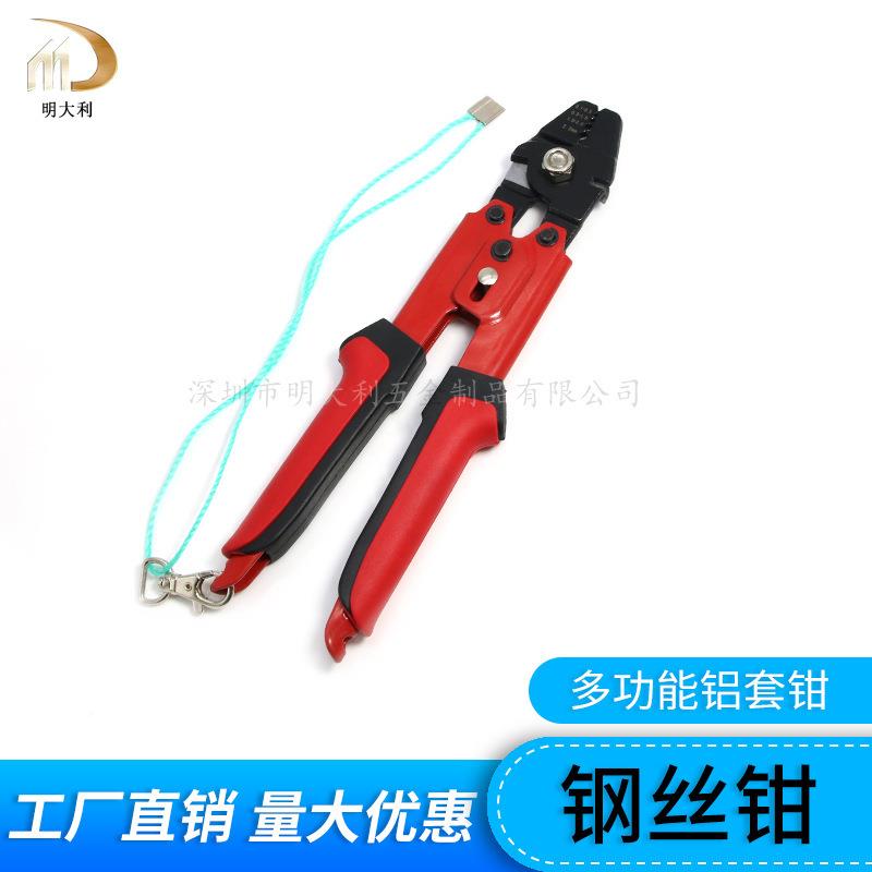 深圳钢索线钳铝套铝扣压制钳压子钢丝绳剪线钳专GMD用海钓夹工具