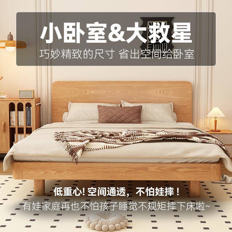 床2025年新款FVXIS北A红橡木实木1米8双人床180x200床床架家美用图片