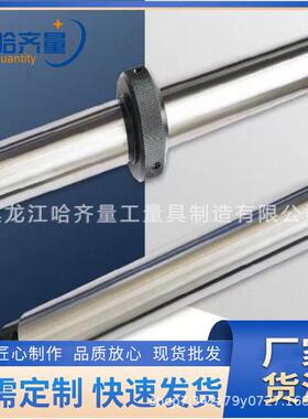 厂家4生产莫氏锥柄检验检棒BT0BT0芯轴3芯棒主轴验棒ZOP质量稳定