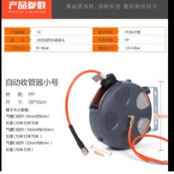 高压洗车店组鼓电鼓鼓XQG水鼓洗车塑料鼓汽车洗车设气备合自动收