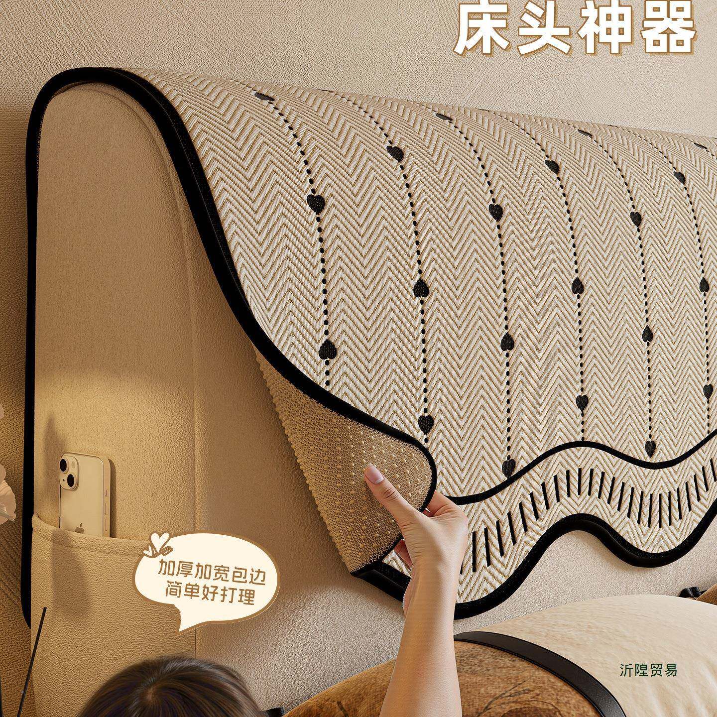 床头罩套防猫抓防防滑轻奢F997JHS5感靠垫2025新款四季尘保通用护
