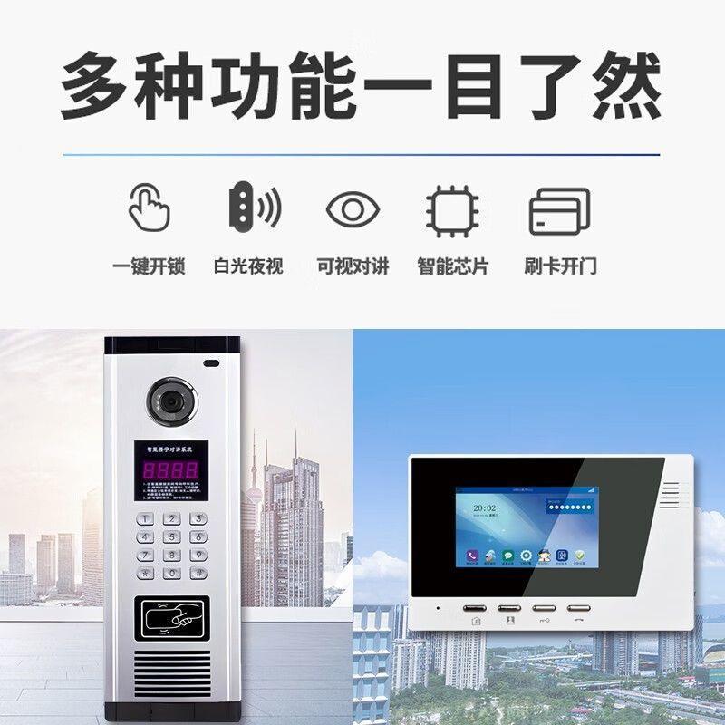 楼宇可对讲门铃视单小元区门禁安防系统备智能高清家用楼道VTA设