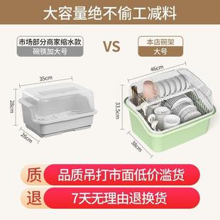 加层碗柜特厚大碗架筷收纳盒塑料双带盖装碗碟盘沥水碗收纳置rH3F