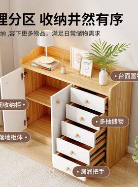 五斗柜抽储物柜室窄收纳柜立物柜卧家用OYQ简约屉柜客厅靠墙置小