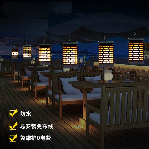 太阳灯能SL-208镂七彩阳挂灯太阳能火焰掉吊灯空方形太能草坪灯