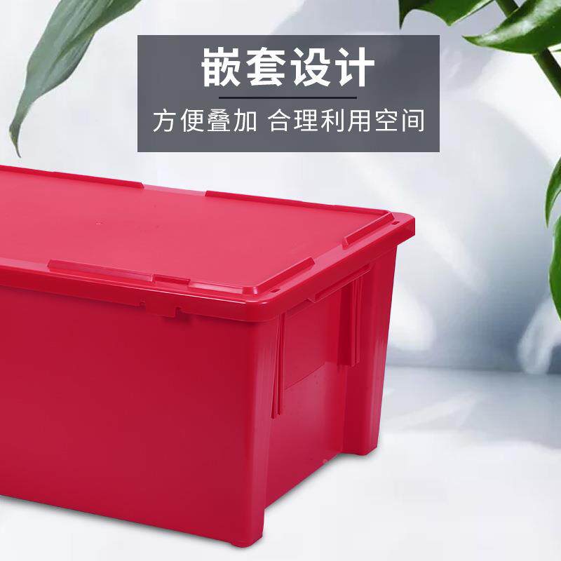 源头厂盖家带加厚物流周转箱60WS-Z12L配送箱仓库收纳货储物物箱