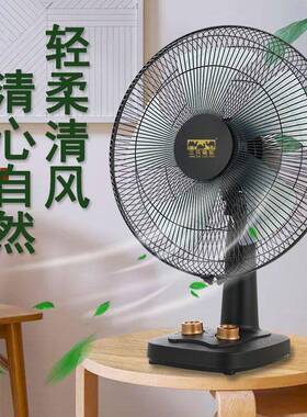 风扇超静音夏天办公室桌面家用上台式小型大风力无XVP床声生学宿
