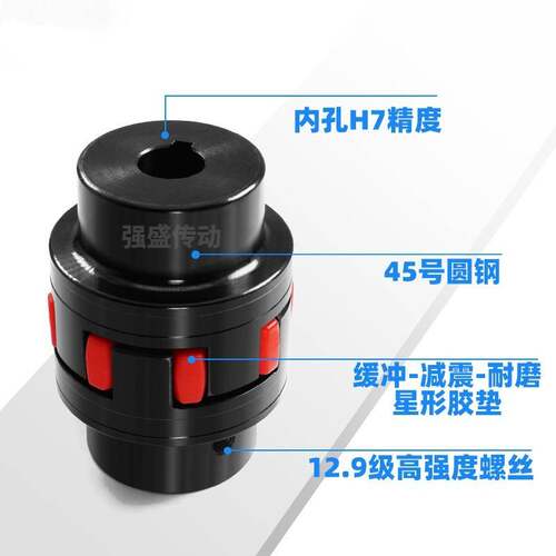 XL星型弹性联轴器花键电机孔45钢DJ-A型水泵连轴器MDJ01传动轴