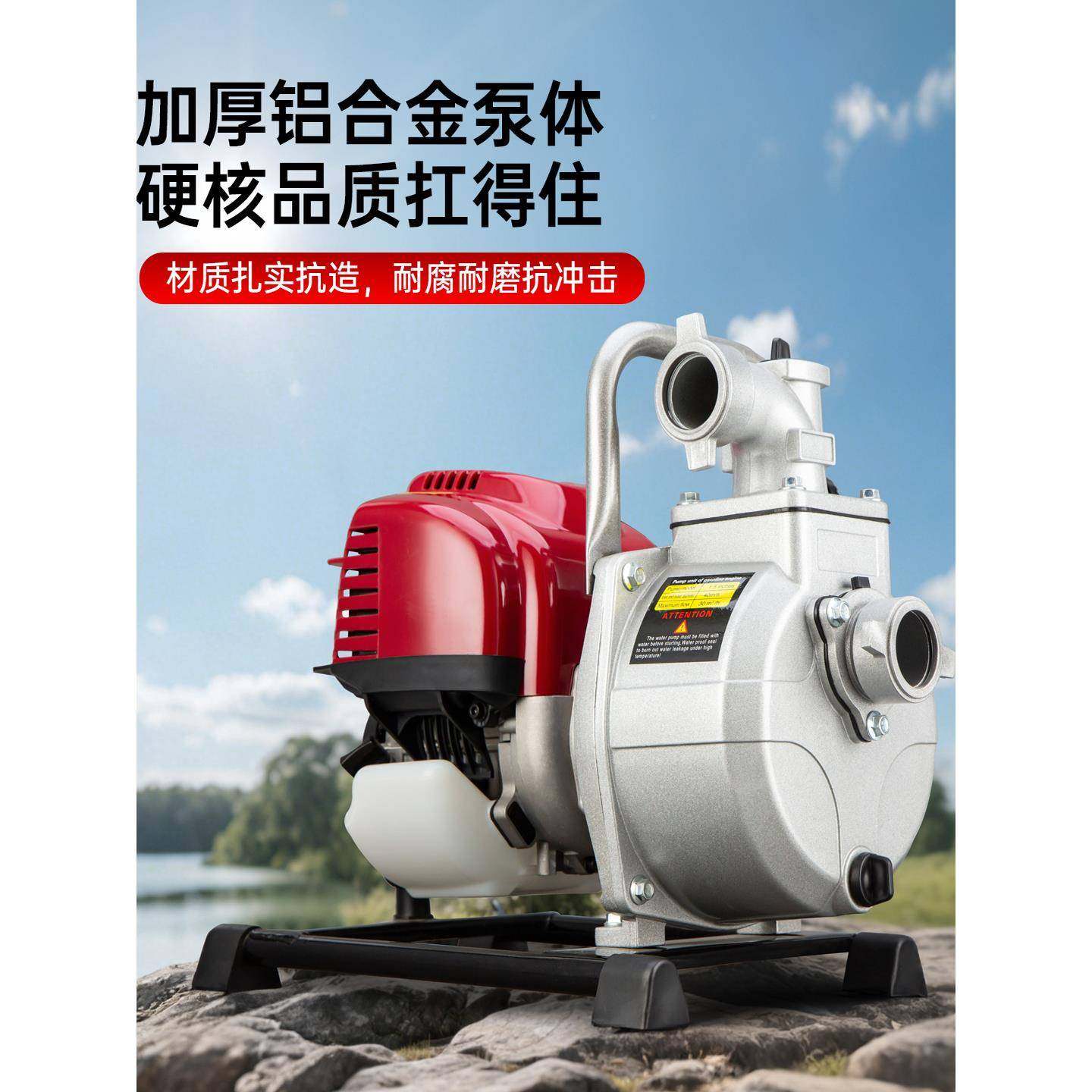 自四冲程汽油机水泵无品牌/1抽寸型抽水机灌溉浇菜小高扬程水泵吸,基础建材,脚轮/万向轮,淘宝优惠券,粉丝福利购,淘宝优惠卷