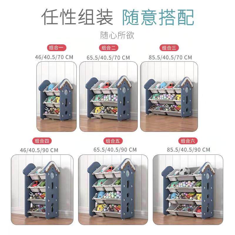儿玩童具收纳家用CFB客厅收纳婴幼儿储物收藏宝架贝置物衣服理柜