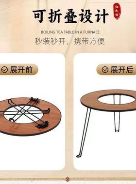 ?外便式AL101889围炉桌烧烤桌取暖炉家野餐庭户围炉煮院茶一整套