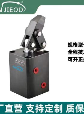 下-压紧油缸CHLC25油夹路板型杠杆缸CHLC夹具缸工件固定夹油JGX紧