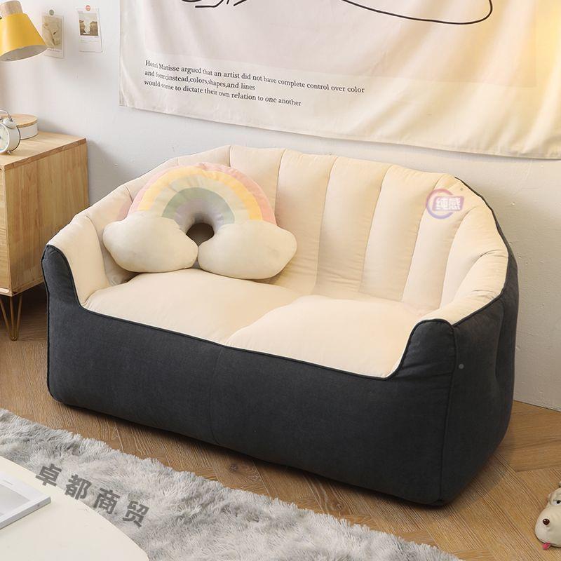 懒人沙发榻榻米可拆洗厅小沙发卧室阳小台双型出客租屋网红人TWT