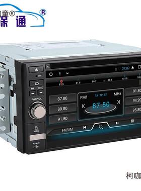 大功放通用机麦7寸卓导航系车载dvd一体机中统控大屏安无线AHBca