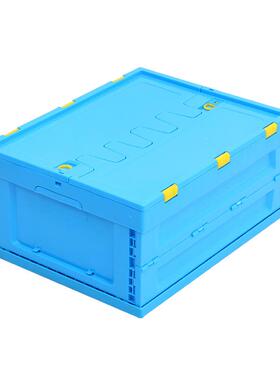 500-230叠储物箱蓝色加厚带盖车载储折物箱折可塑QOP料箱厂叠家