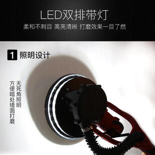 杆墙面RMR打磨磨长机无尘砂纸墙壁腻子自吸尘打抛光机机带灯打沙