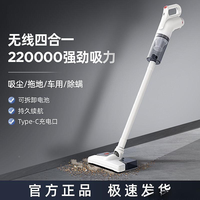 2用02新款无线强大吸力吸一体机除尘891宠5物毛发家用车拖小巧