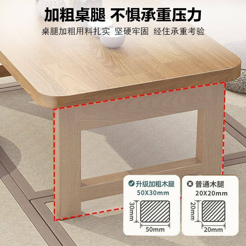 家用桌橡胶木炕桌家用实木榻榻米小茶几飘窗桌床上学习桌电脑矮桌