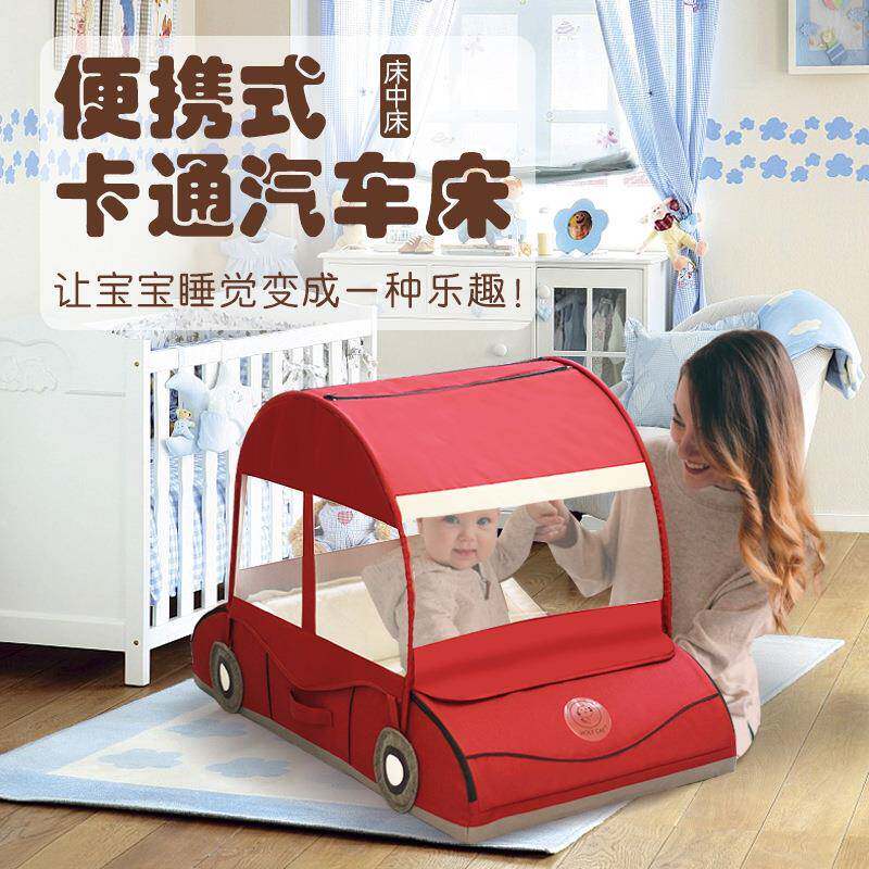 汽YXL车床床中床宝宝床儿婴床小睡仿床新生儿多功能儿童生玩具屋