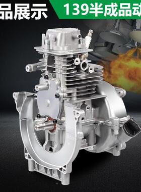 园林割GCJ-PJ-1草篱机机械动力39110动4力四冲程/两冲程绿机发动