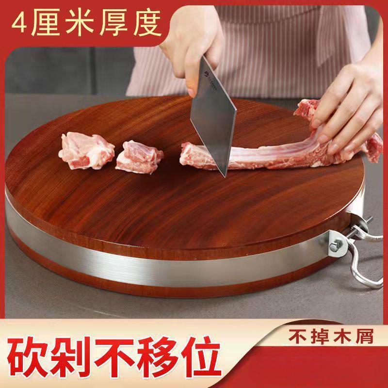 木实骨铁菜板耐耐剁木砧板家cs8GxHh3用案板整木圆剁形菜墩缘亿