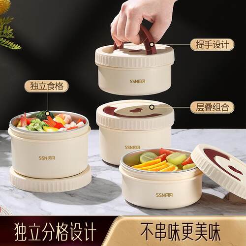 闪优品1餐369盒不锈钢3盒6上班族学生便当闪带饭盒微波炉加热多层