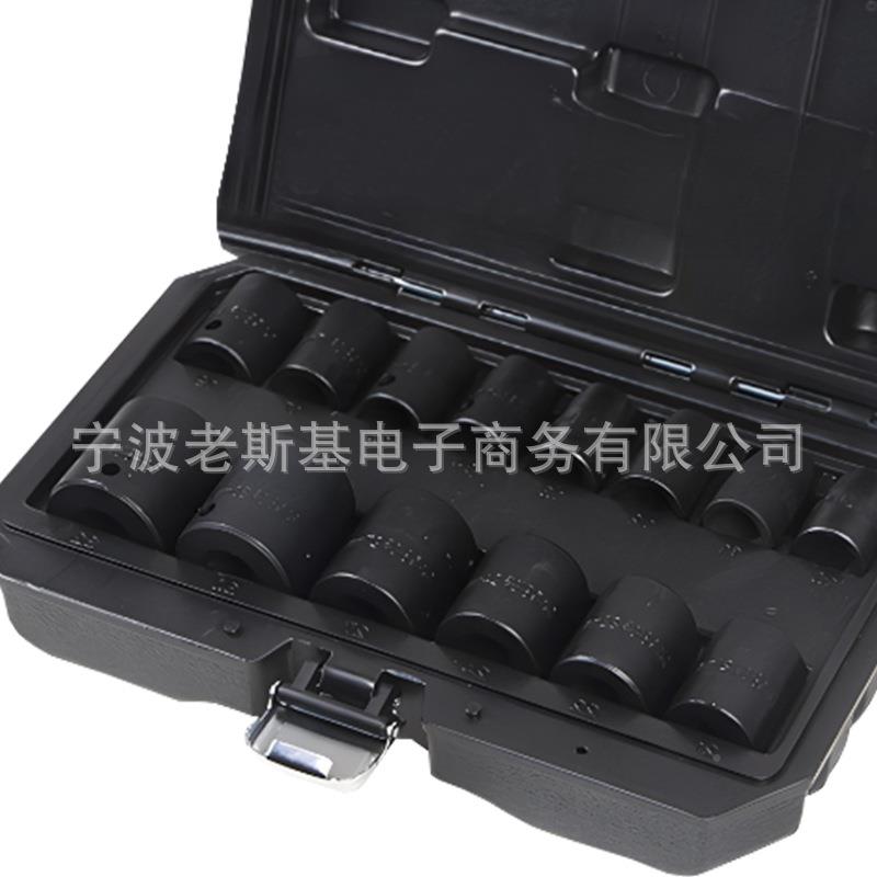 老斯基37114套10/2六角冲击筒组套1-32mm汽修工件具维套修组套