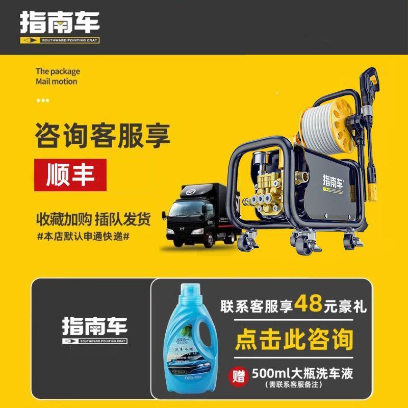 洗机高压220家PPB用清v洗车机大功率全自动洗车便捷式型刷小车泵