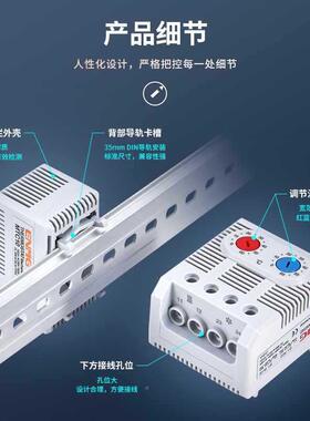 电控柜箱防潮除C湿恒温控制器可M调温EPV控开关T10常开机MTC01常