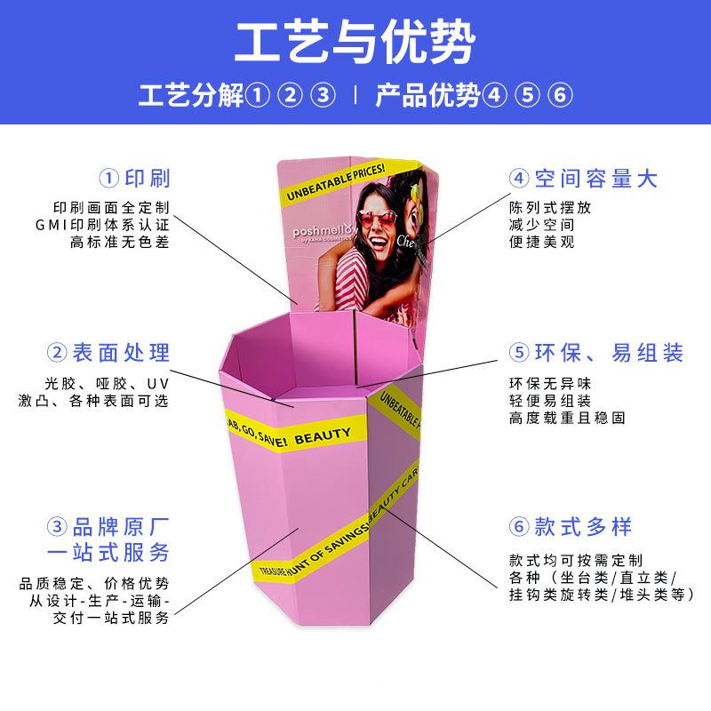 麦卖芽箱落方地展示方案中岛台背景宣传陈列货瓦楞纸65展架货面架