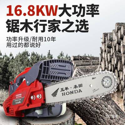 新1款纯进毛口小用油锯汽油锯伐木锯竹锯2寸进口5299油锯小型家小