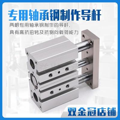 5大推力三杆三轴气缸TCM12/16/20/2X10小X9793型0X40X50X75X80X10