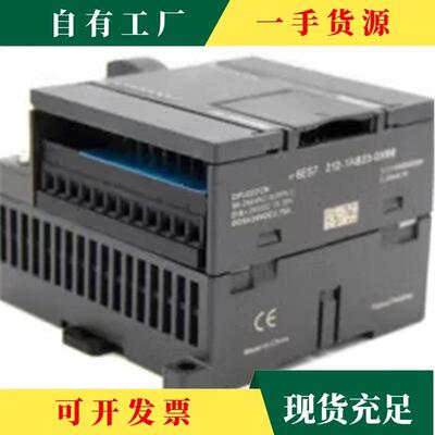 P议·国产兼容700plcCU222cn工控板SS7-220WWG0可编程控制器带模