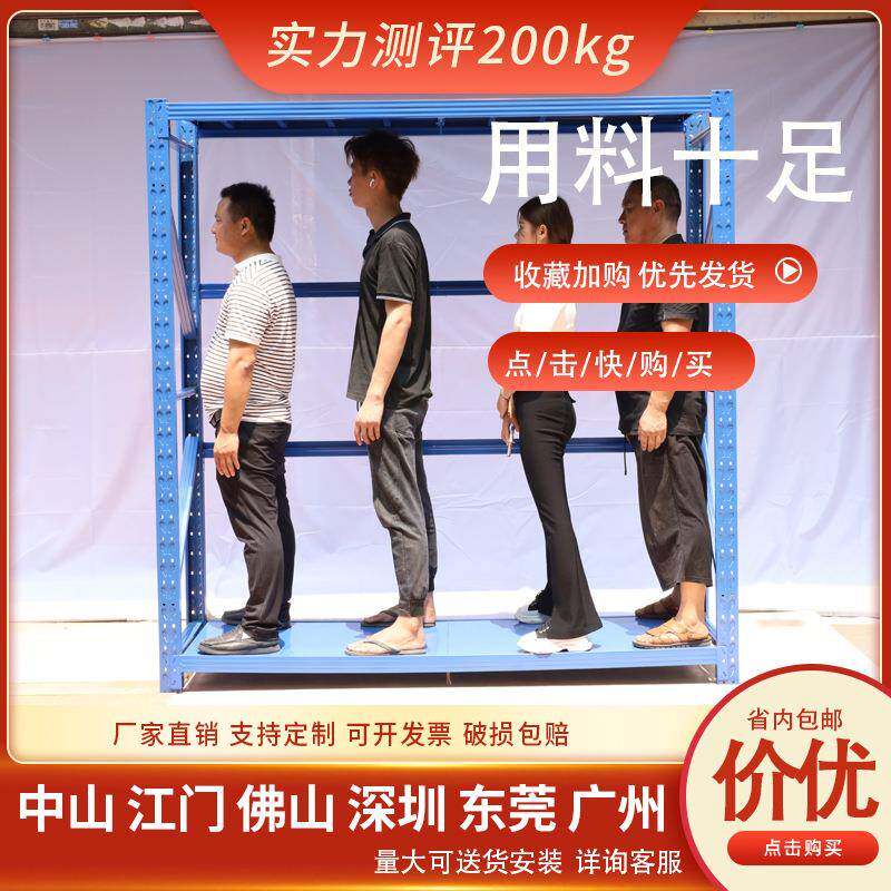 储货架置物架多层库货仓物架快递超仓市家用收纳储物架重架型62铁