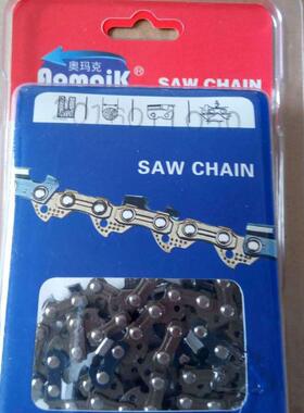 AMK油链条锯55齿/节斯蒂尔1ms21ICB/23油锯链116寸导板用电