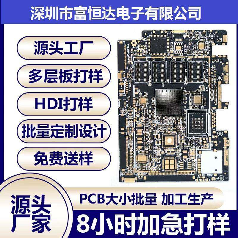 风扇灯P器CB宠物吹QGT风机A吹尘器CBA车载吸尘PPCBA肩颈按摩仪
