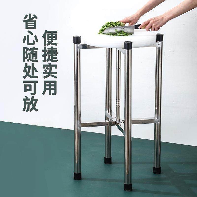 菜地1板架厨304不钢砍骨剁肉菜墩落式房置物架酒店案板收纳砧锈板,厨房/烹饪用具,抹布架/厨房清洁收纳架,淘宝优惠券,粉丝福利购,淘宝优惠卷