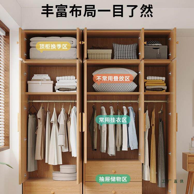 简衣家用卧室约现代出柜租房用985经济型小户型原风儿童收纳大木