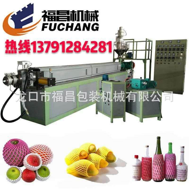 草莓枇杷套机3西瓜西葫网芦网套17912机842FC-75加81