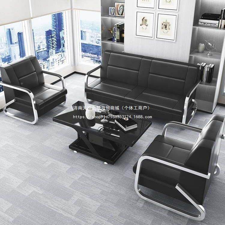 老办508板室沙发茶几合商务沙发室现代简约拆装小型办组公家具沙