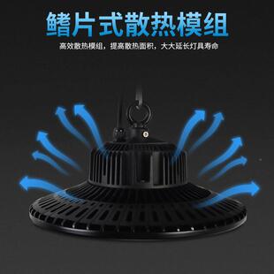 led矿飞碟灯防水UFO吊灯工业厂车间仓房大功率天库棚照明BBY100w