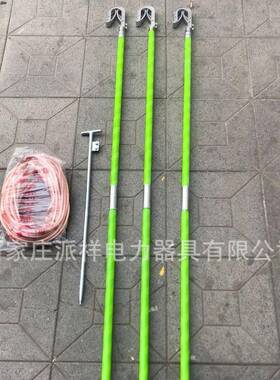 派祥P-簧JDX-409WS-110K电厂高压短路接地线2节2米双XV挂钩式接地