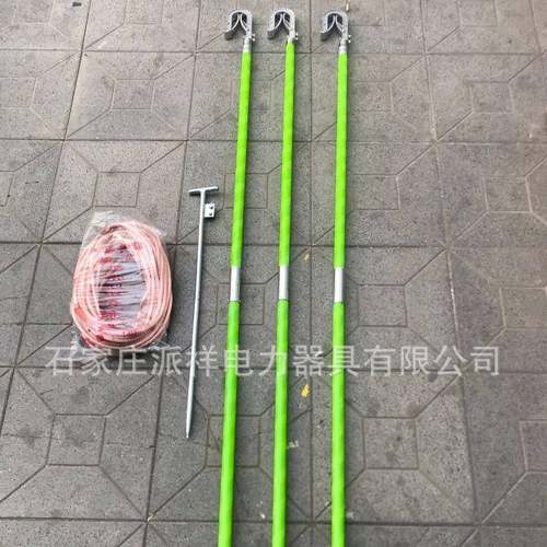 派祥P-簧JDX-409WS-110K电厂高压短路接地线2节2米双XV挂钩式接地