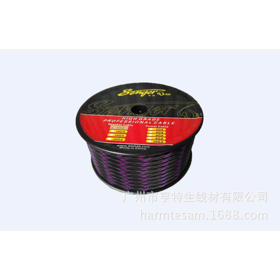 歌笙FA+12GA哑响喇FA+12GA叭线(带网管）汽车音改装线材棕电源线