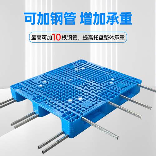 网格川字塑FMN料盘塑胶立货架托栈卡板叉车物流托库盘塑料板防潮